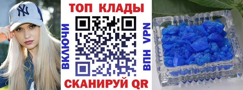 Как найти закладки Няндома Амфетамин  Меф  COCAIN  Гашиш  МАРИХУАНА 