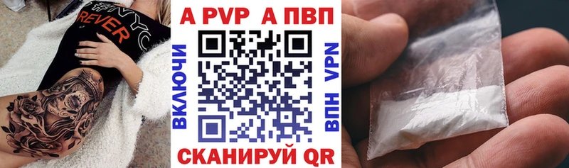Alfa_PVP мука  кракен как войти  Няндома 