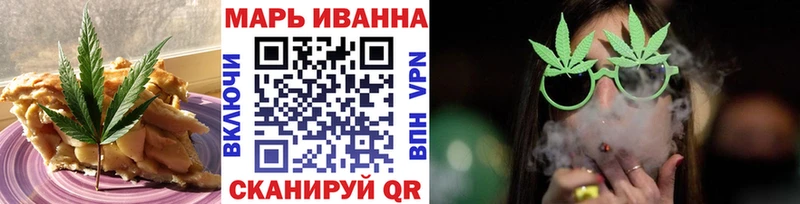 купить   Няндома  Еда ТГК марихуана 