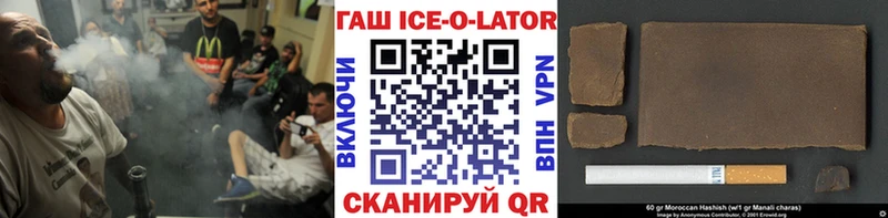 ГАШИШ убойный Няндома