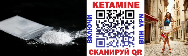 shop телеграм  Няндома  КЕТАМИН VHQ 