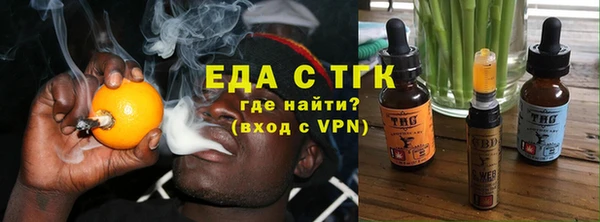 сатива Богородск