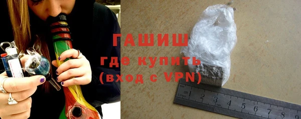 сатива Богородск