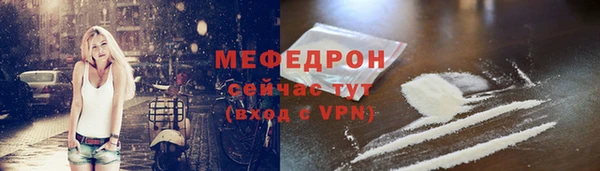 дмт Богородицк