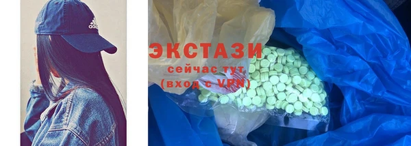 сатива Богородск
