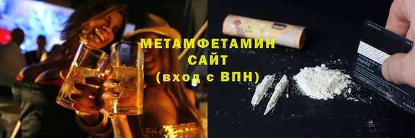 сатива Богородск