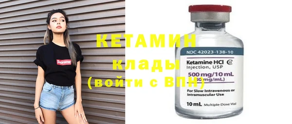 дмт Богородицк