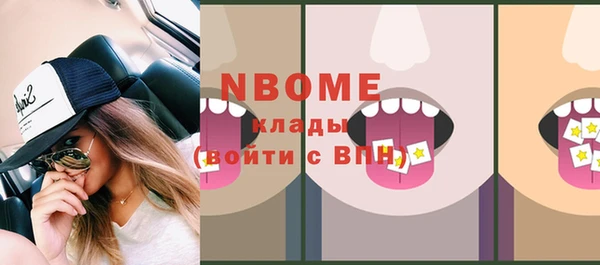мефедрон Белокуриха
