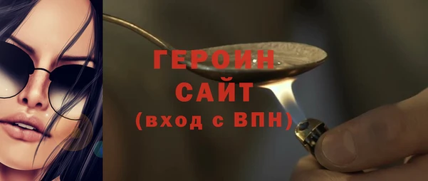 сатива Богородск