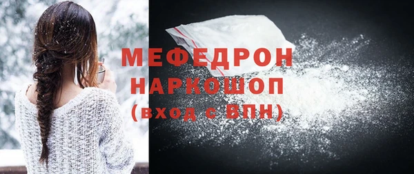 дмт Богородицк