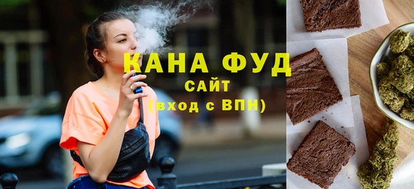 сатива Богородск