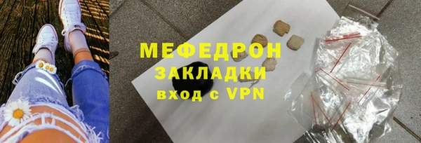 сатива Богородск