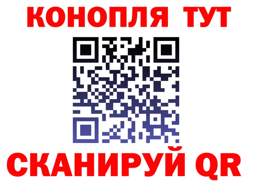 Каннабис Ganja как зайти это гидра Няндома