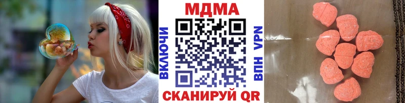 MDMA Molly  Няндома 