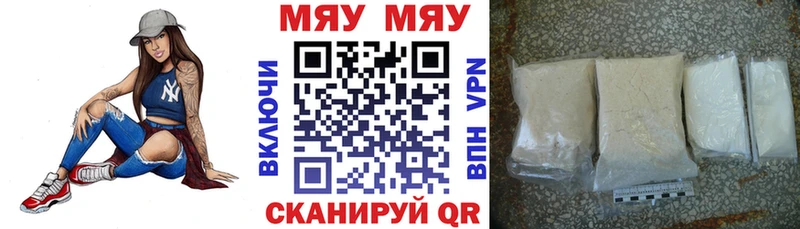 Мефедрон 4 MMC  blacksprut ССЫЛКА  Няндома 