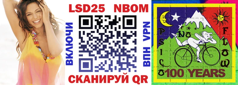 Марки N-bome 1500мкг  где найти наркотики  Няндома 