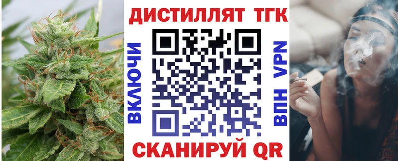 наркошоп  Няндома  ТГК гашишное масло 